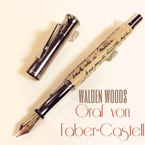 德國 Graf von Faber-Castell Walden Woods Limited Edition 瓦爾登木 作家 梭羅紀念鋼筆